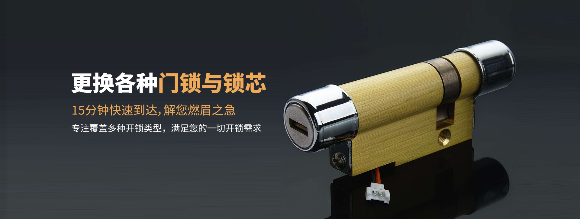 洛阳伊川县banner03