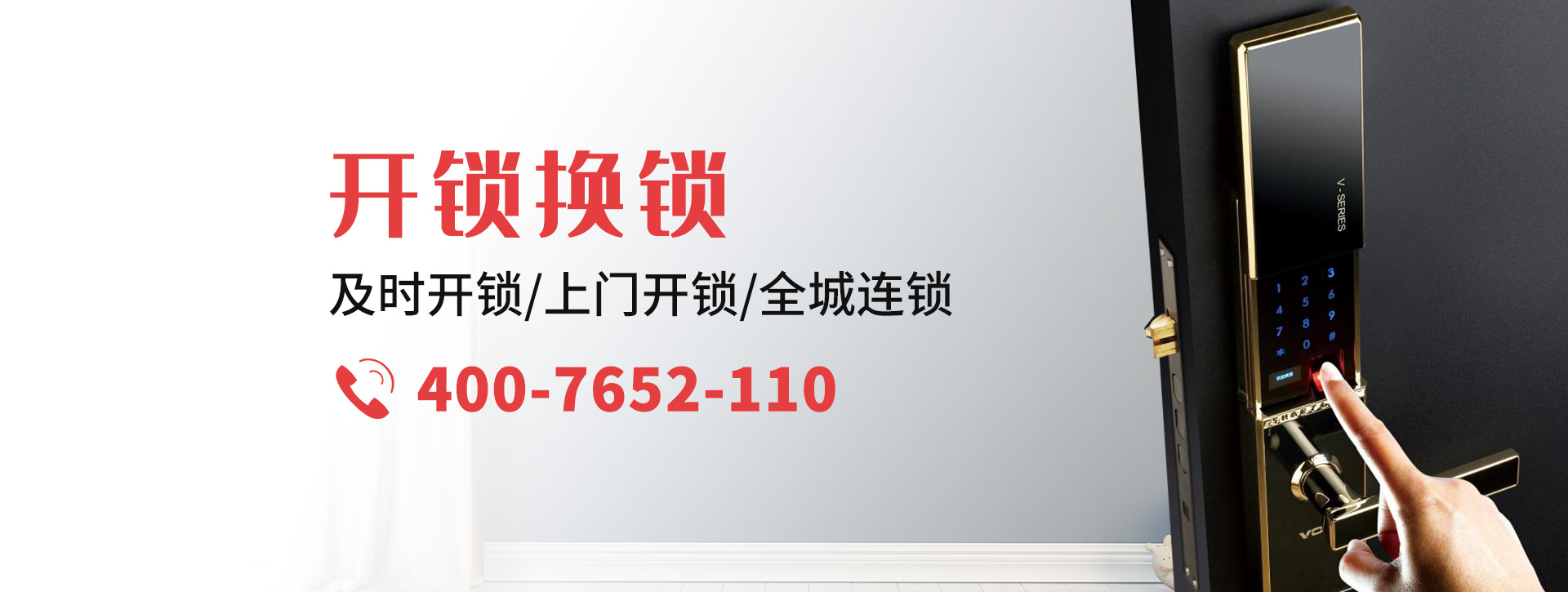 洛阳伊川县banner